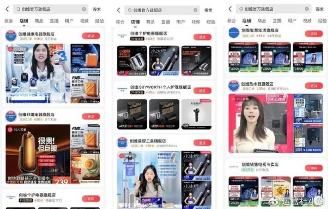 抖音买系统粉,抖音买系统粉：深度探讨与理性思考!