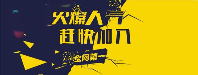 卡盟抖音粉丝购买,关于卡盟抖音粉丝购买的文章!