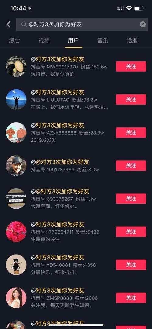 卡盟抖音粉丝购买,关于卡盟抖音粉丝购买的文章!