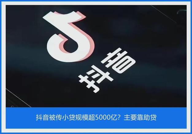抖音被同行恶意刷播放量,抖音被同行恶意刷播放量：揭秘背后的故事与应对之道!