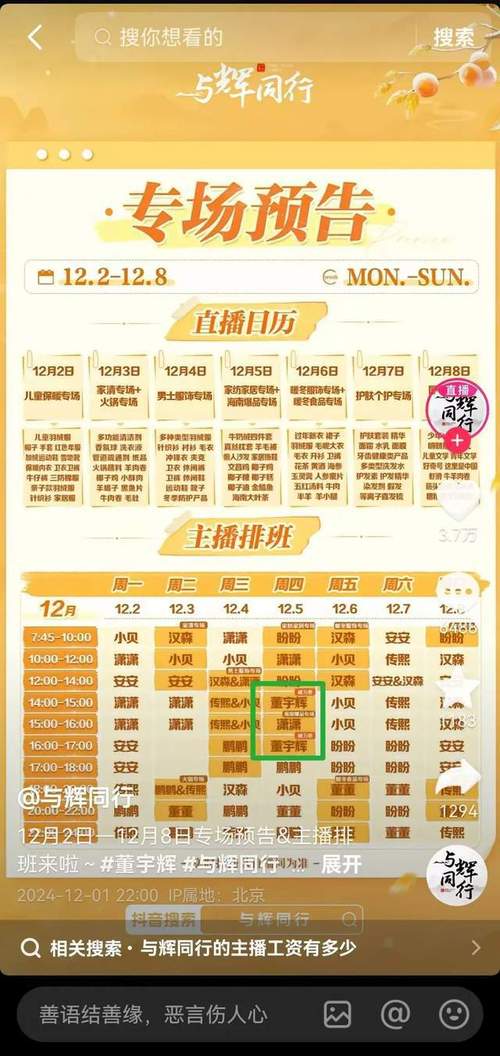 抖音播放量刷单,关于抖音播放量刷单:一个深入剖析与警示!