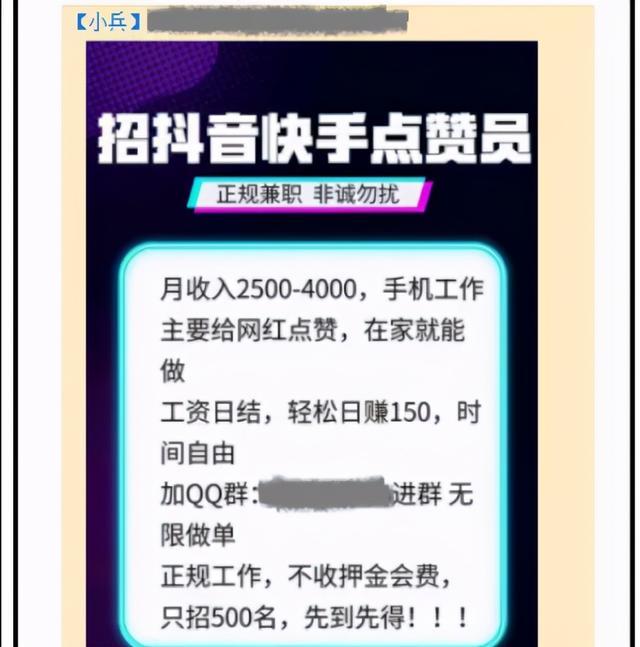 抖音播放量刷单,关于抖音播放量刷单:一个深入剖析与警示!