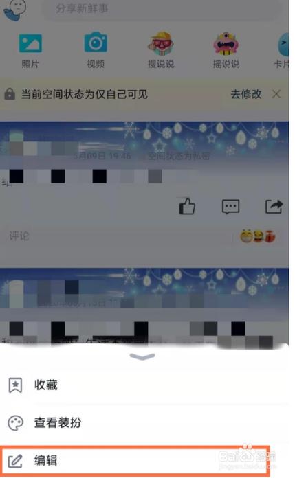 自助下单平台说说赞评