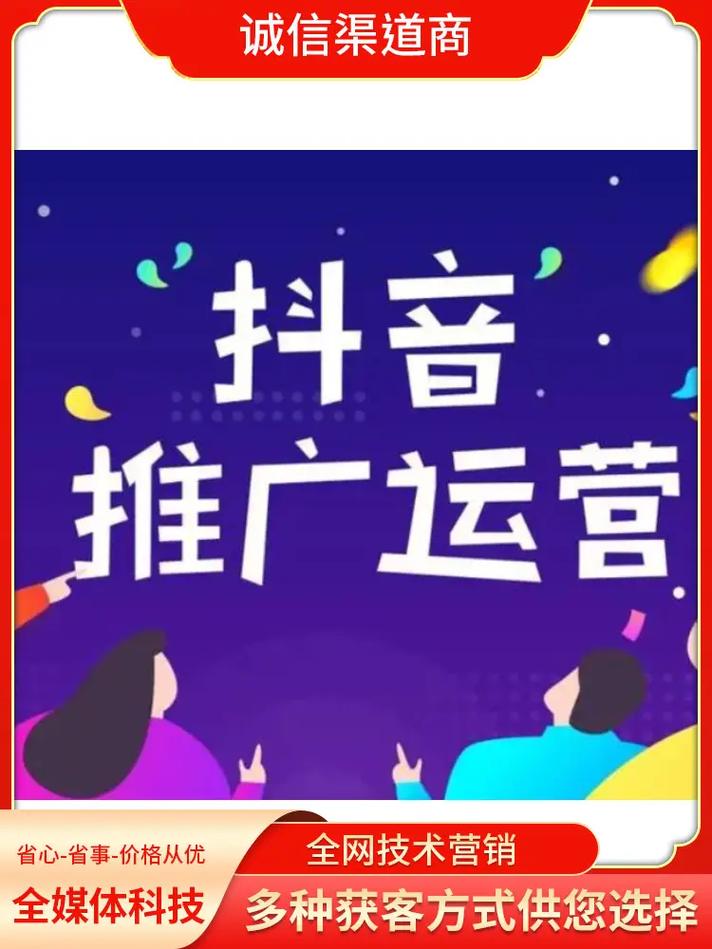 抖音粉丝代理业务是什么,抖音粉丝代理业务:深度解析与探讨!