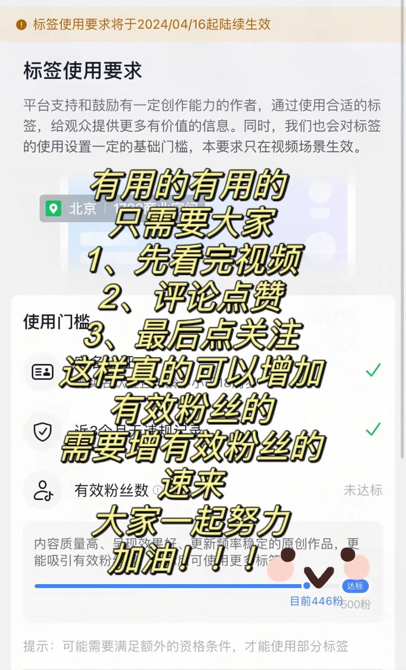 抖音有效粉丝显示当前阶段,抖音有效粉丝的重要性及其在当前阶段的展现!