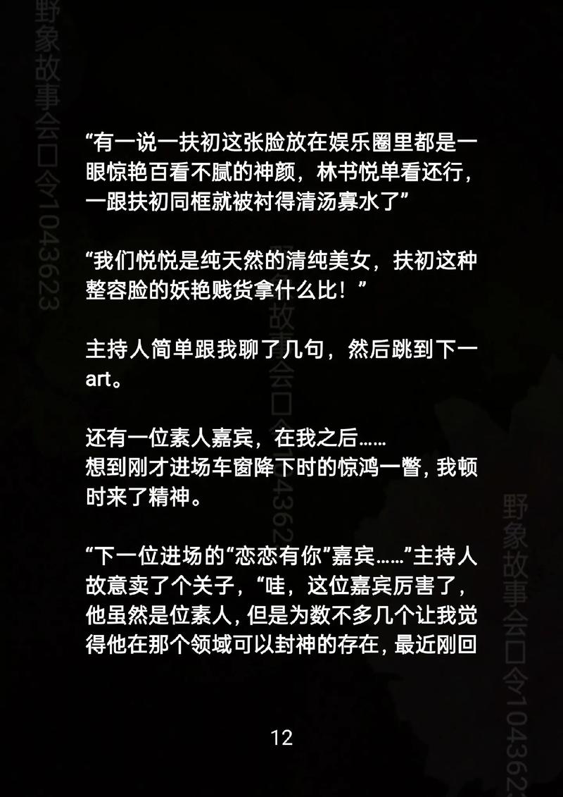 扶苏媒体购买抖音粉丝