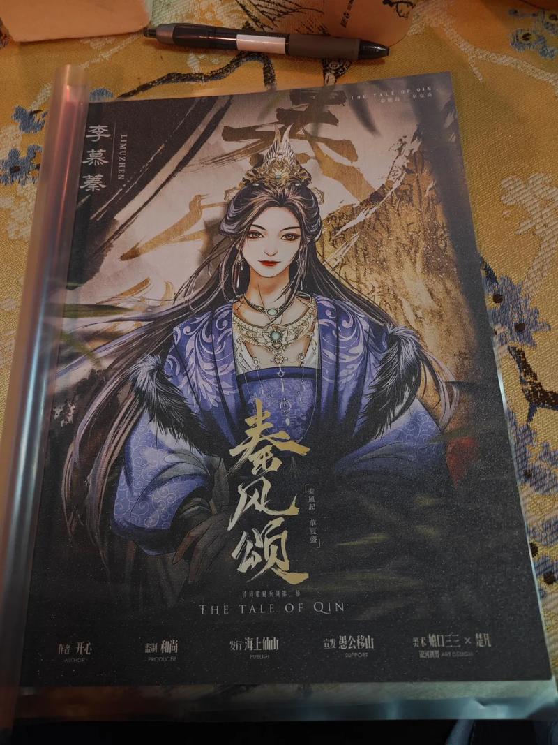 扶苏媒体购买抖音粉丝