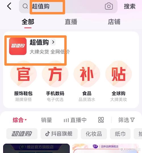 抖音网红粉丝购买