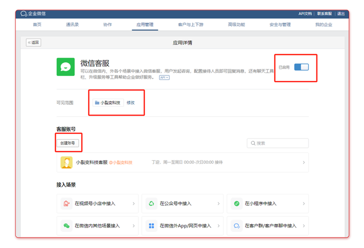 抖音粉丝自助业务平台官网,揭秘抖音粉丝自助业务平台官网:真相、风险与合理增粉之道!