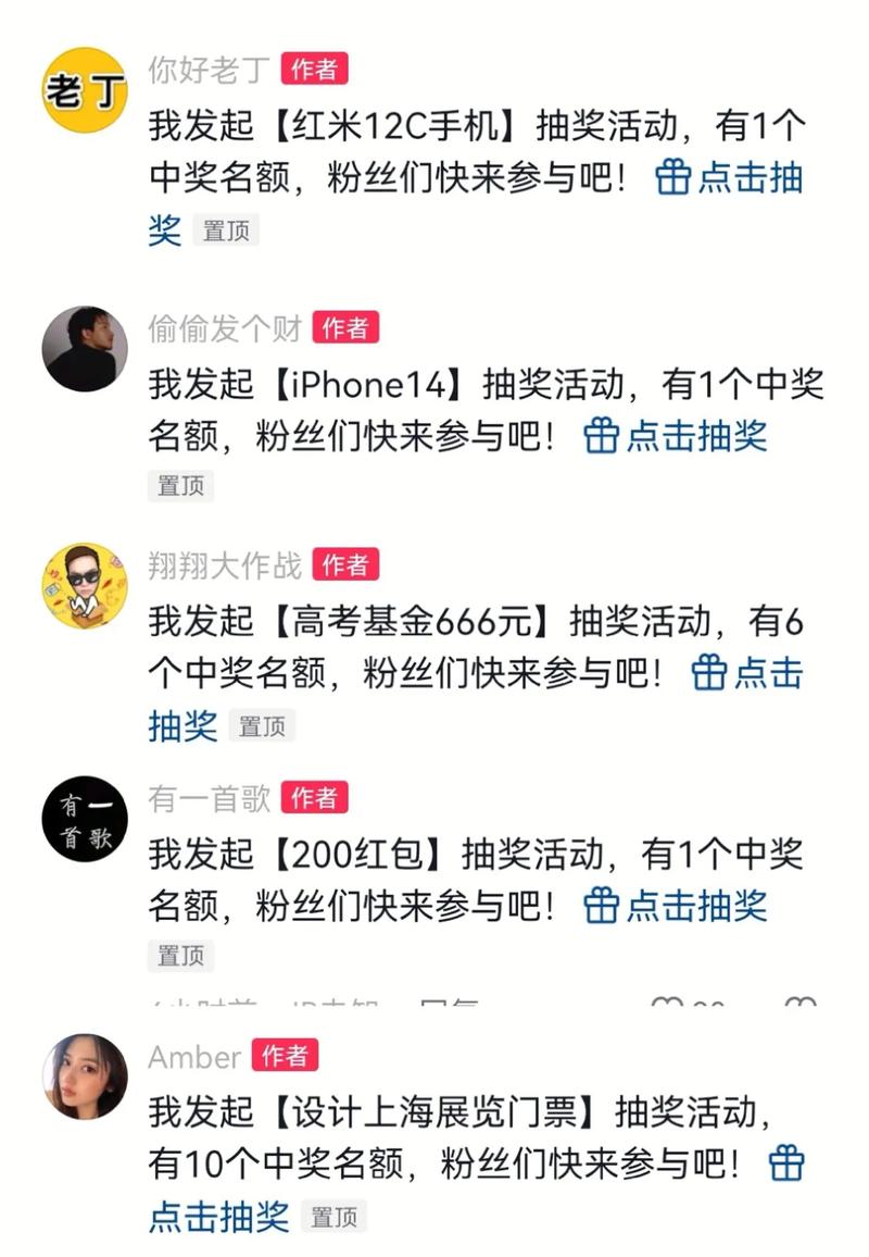 抖音刷到好友评论