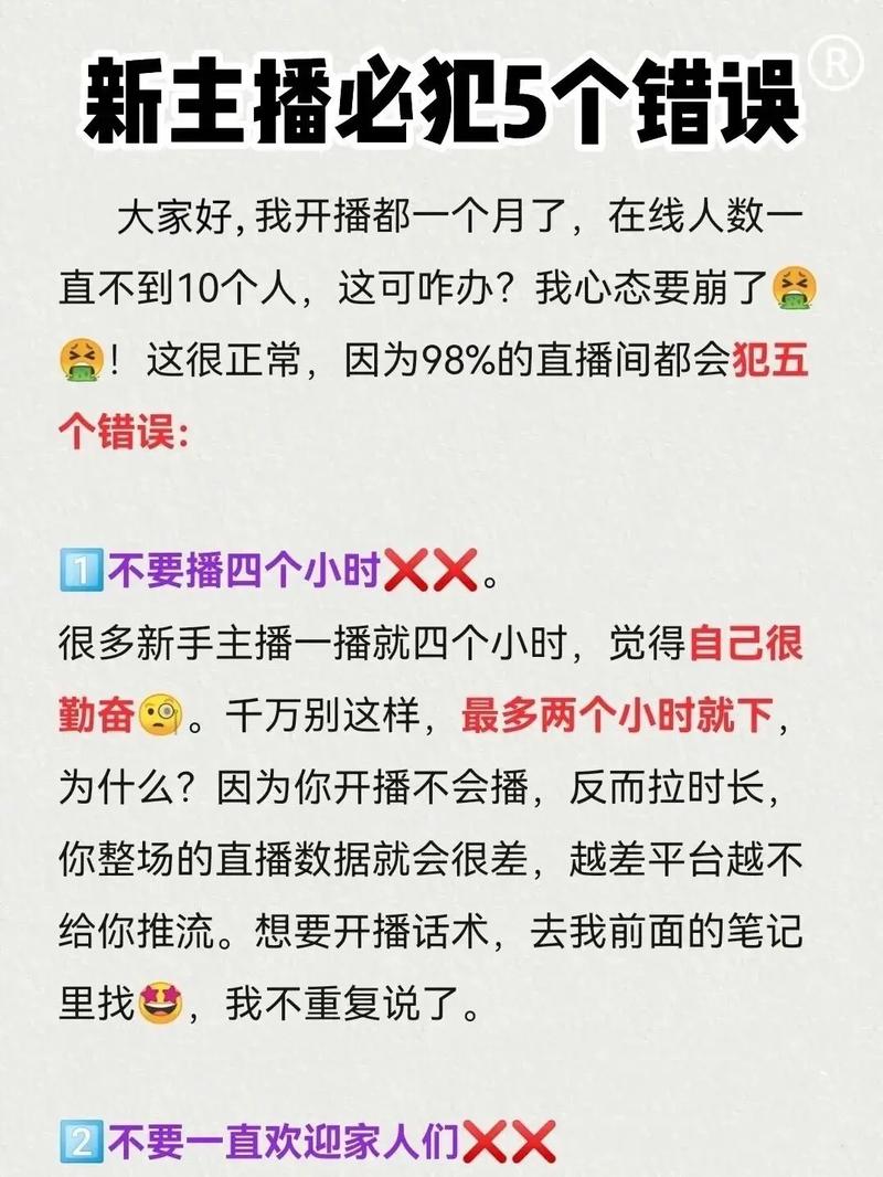 抖音直播评论怎么刷