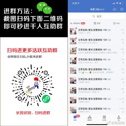 24h自助下单商城秒赞,QQ空间点赞自助业务-pdd刷助力软件-免费互助群二维码