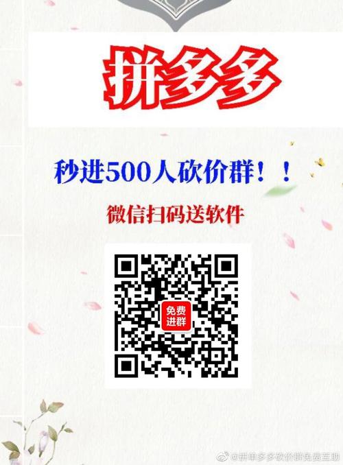 24h自助下单商城秒赞,QQ空间点赞自助业务-pdd刷助力软件-免费互助群二维码