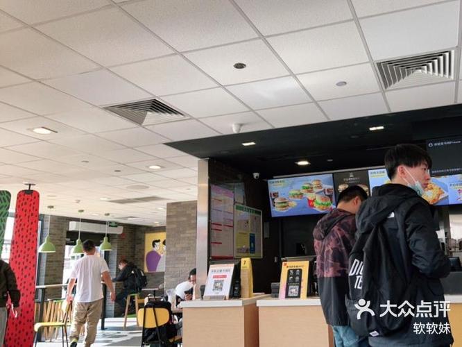 麦麦自助下单,麦麦自助下单:一种新型的购物体验!