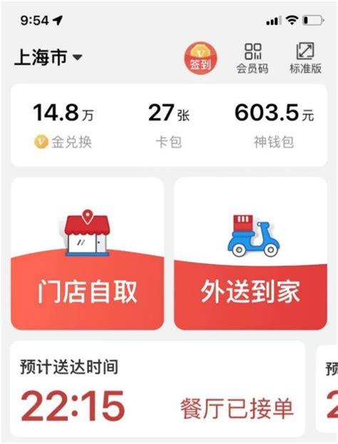 围脖自助下单平台低价买