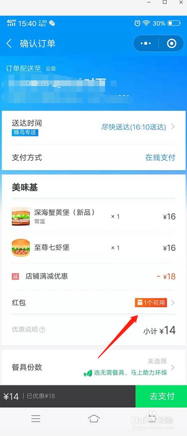 围脖自助下单平台低价买