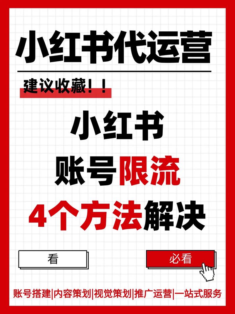 小红书抖音粉丝业务怎么开,小红书抖音粉丝业务开展全攻略!
