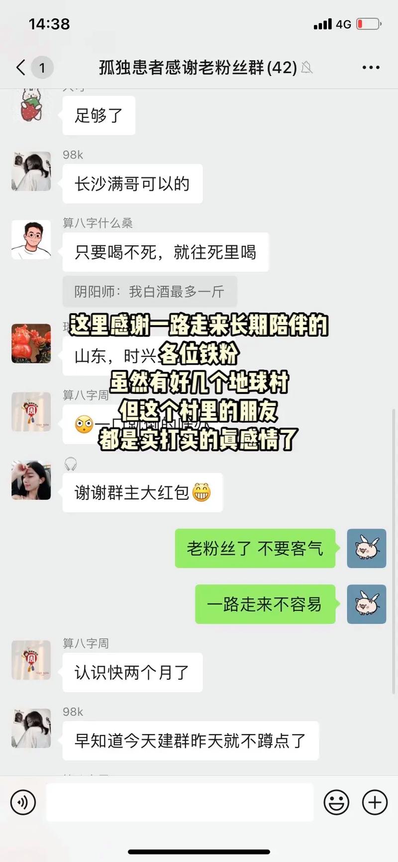 给抖音粉丝群发短信业务,亲爱的抖音粉丝们,你们好!感谢你们一直以来对我们品牌的热爱与支持,正是你们的陪伴让我们不断前行。为了更好地回馈你们的厚爱与期待,我们决定启动一项全新的业务——为抖音粉丝群发短信业务。借此机会,我们想向大家详细介绍这项业务的具体内容、目的以及我们如何确保信息安全与用户体验。!