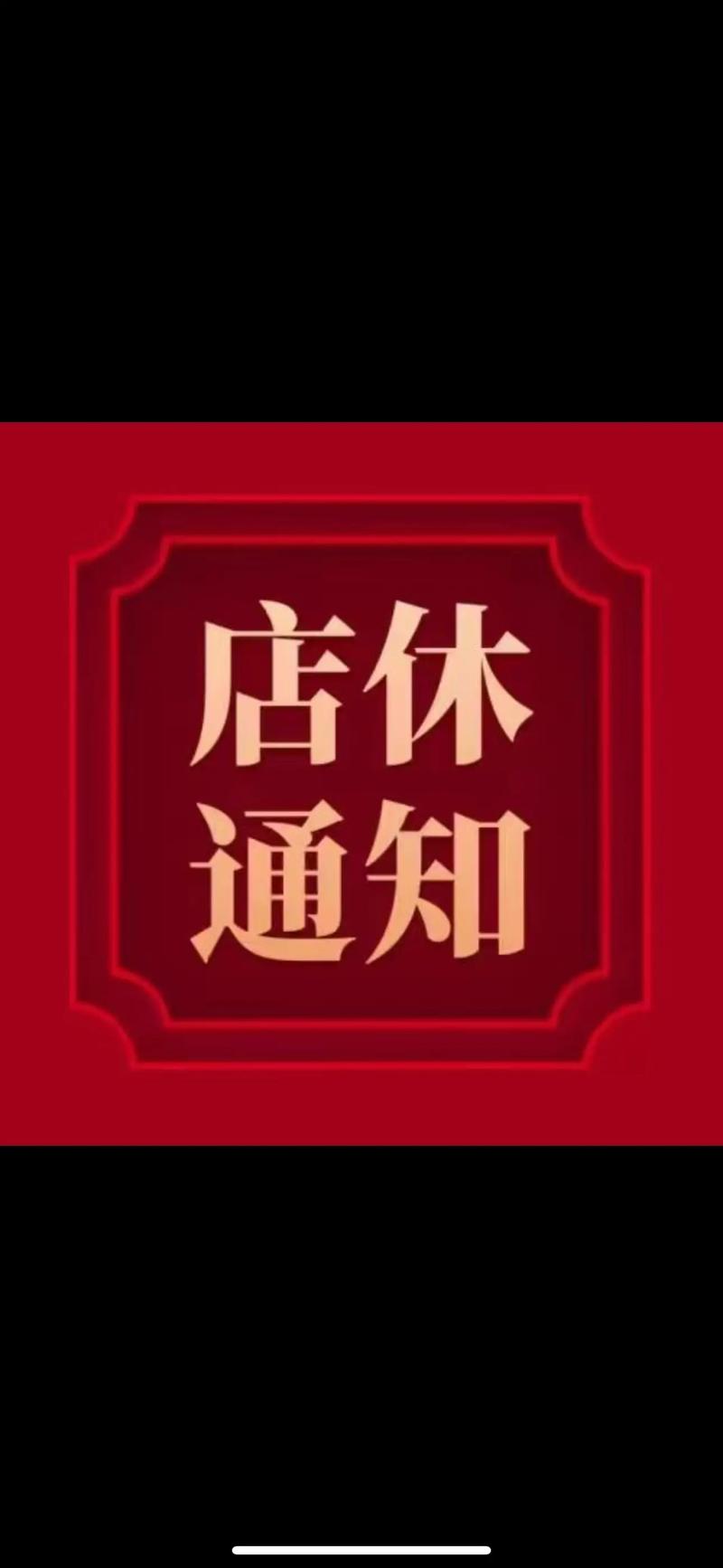 给抖音粉丝群发短信业务,亲爱的抖音粉丝们,你们好!感谢你们一直以来对我们品牌的热爱与支持,正是你们的陪伴让我们不断前行。为了更好地回馈你们的厚爱与期待,我们决定启动一项全新的业务——为抖音粉丝群发短信业务。借此机会,我们想向大家详细介绍这项业务的具体内容、目的以及我们如何确保信息安全与用户体验。!