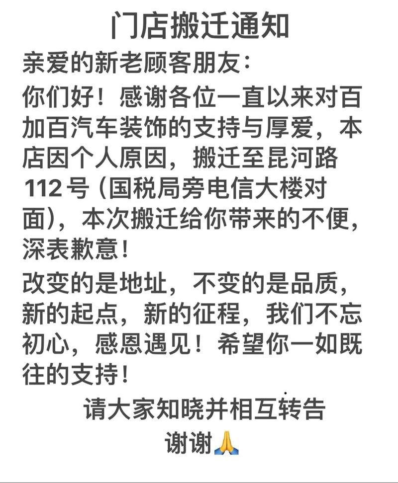 给抖音粉丝群发短信业务,亲爱的抖音粉丝们,你们好!感谢你们一直以来对我们品牌的热爱与支持,正是你们的陪伴让我们不断前行。为了更好地回馈你们的厚爱与期待,我们决定启动一项全新的业务——为抖音粉丝群发短信业务。借此机会,我们想向大家详细介绍这项业务的具体内容、目的以及我们如何确保信息安全与用户体验。!