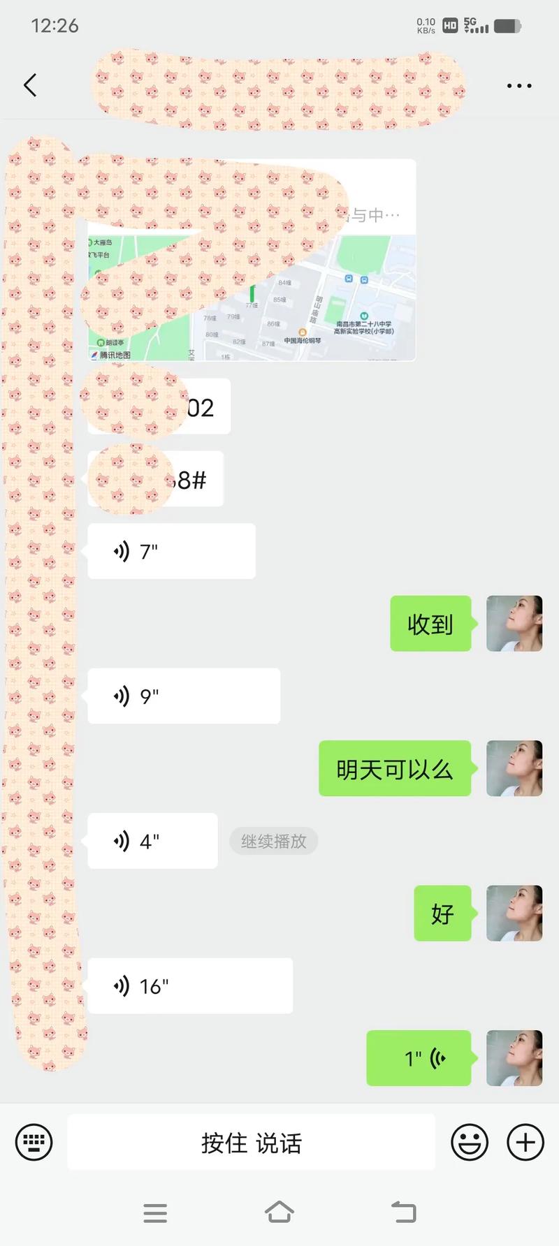 给抖音粉丝群发短信业务,亲爱的抖音粉丝们,你们好!感谢你们一直以来对我们品牌的热爱与支持,正是你们的陪伴让我们不断前行。为了更好地回馈你们的厚爱与期待,我们决定启动一项全新的业务——为抖音粉丝群发短信业务。借此机会,我们想向大家详细介绍这项业务的具体内容、目的以及我们如何确保信息安全与用户体验。!