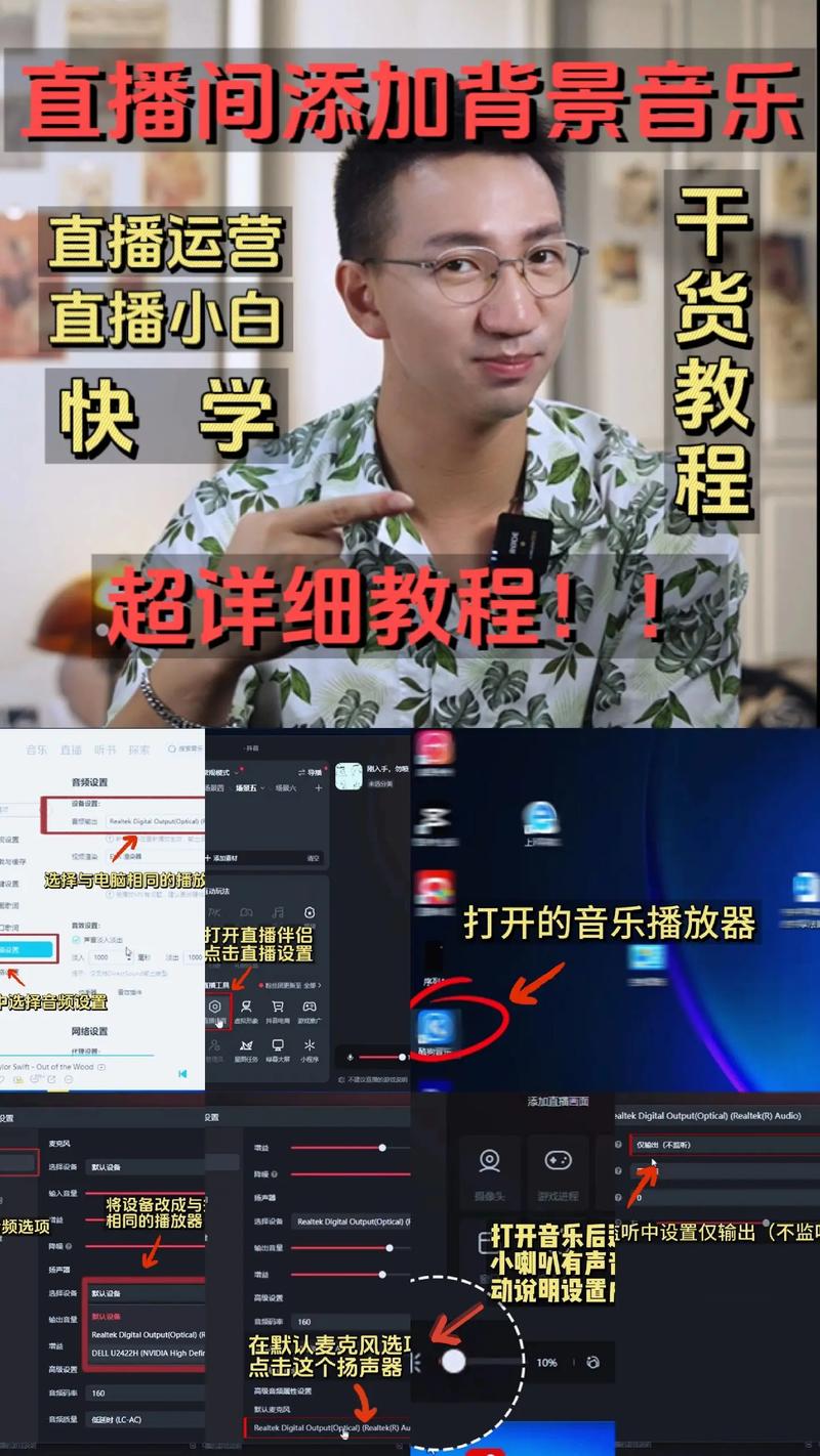 抖音音乐直播如何搞人气,抖音音乐直播如何提升人气——全面指南!