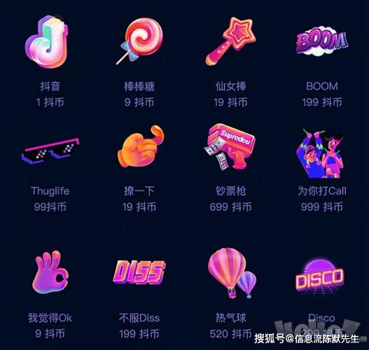 抖音音乐直播如何搞人气,抖音音乐直播如何提升人气——全面指南!