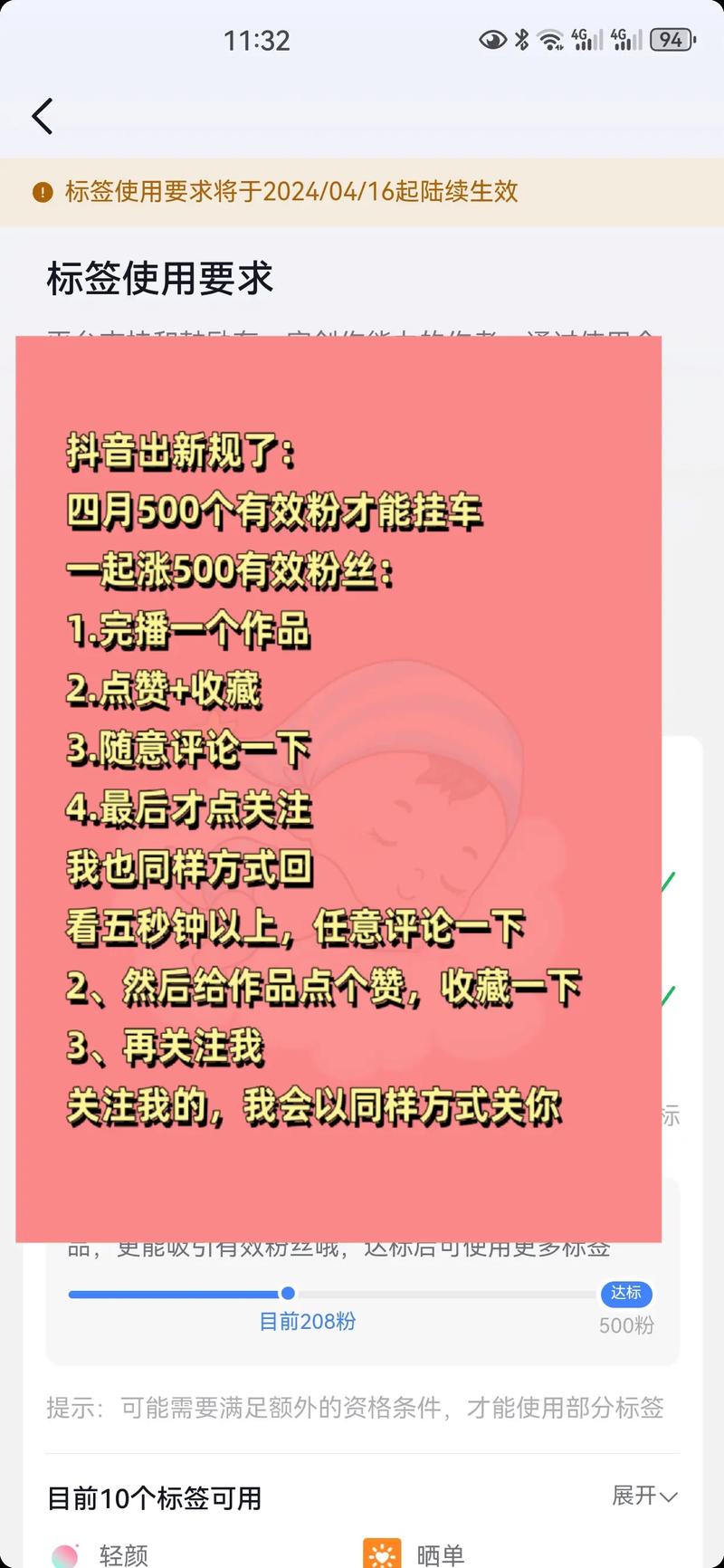 抖音有效粉丝怎么接收,如何有效接收抖音粉丝，助力个人品牌影响力大增!