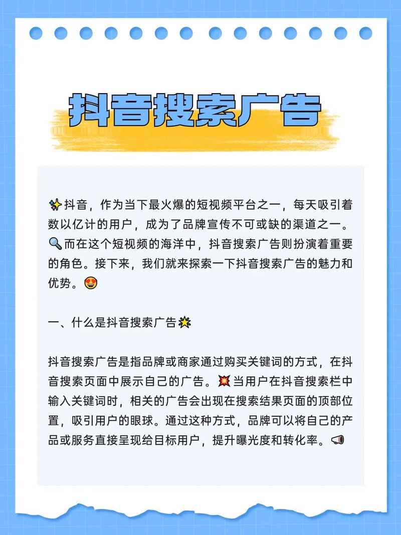 抖音没有认证粉丝有效吗,抖音作为当下最热门的社交媒体平台之一,吸引了大量用户和创作者加入其中。粉丝数量是评判一个抖音账号影响力的关键指标之一,但抖音平台上很多用户对粉丝数量的认知存在疑惑。这篇文章将会探讨抖音账号没有进行粉丝认证时是否其粉丝依然有效。为了更好地理解和解释这一问题,我们会从不同的角度和层面进行详细的分析。!