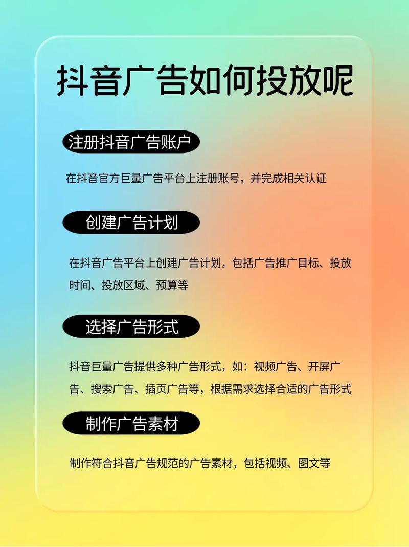 抖音直播人气业务推广