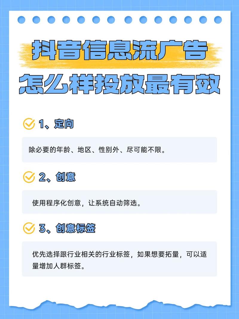 抖音直播人气业务推广