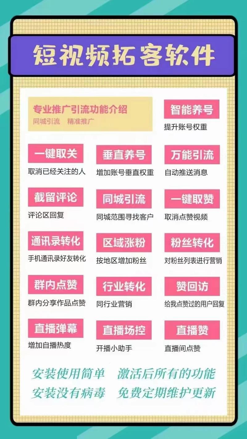 抖音如何快速提升粉丝业务,抖音如何快速提升粉丝业务!