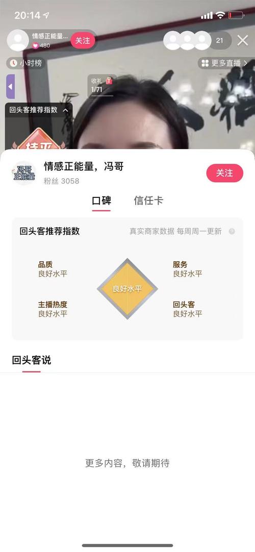 抖音花钱点赞刷播放量,抖音花钱点赞刷播放量的现象：理性分析与思考!