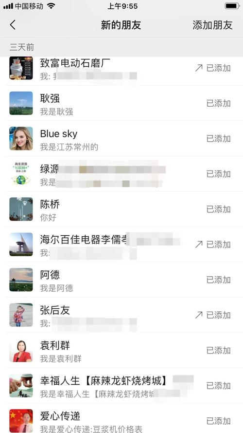 抖音花钱点赞刷播放量,抖音花钱点赞刷播放量的现象：理性分析与思考!