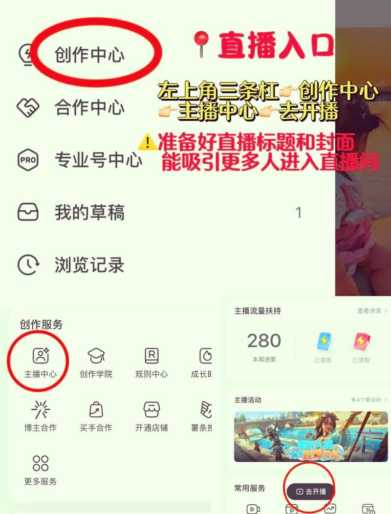 直播业务自助下单平台湖南