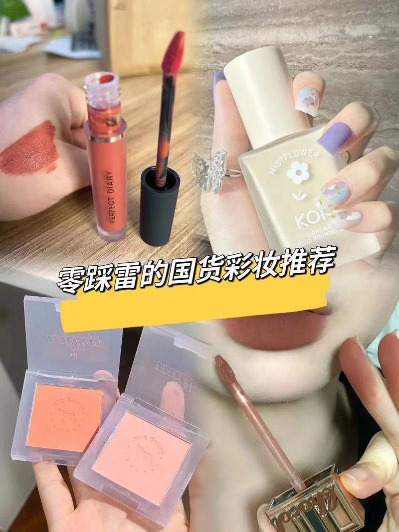 抖音上买散粉,抖音上的散粉购物体验：探寻美妆新世界的奇遇!