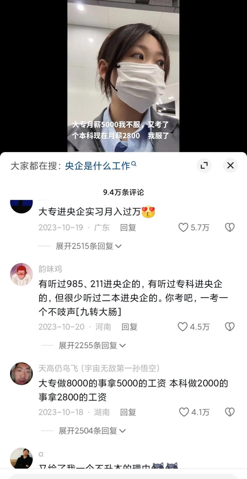 抖音买1000粉,抖音买粉丝：策略、影响及背后的思考!