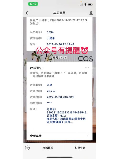 公众号评论自助下单平台