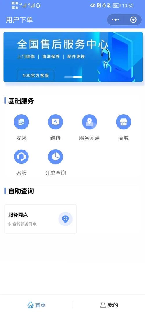 公众号评论自助下单平台