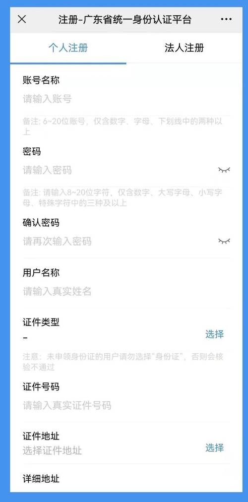 公众号评论自助下单平台