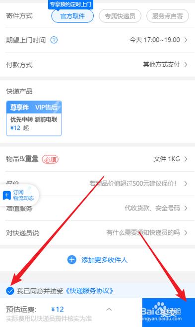 微信投票自助下单业务平台,微信投票自助下单业务平台的优势与使用详解!