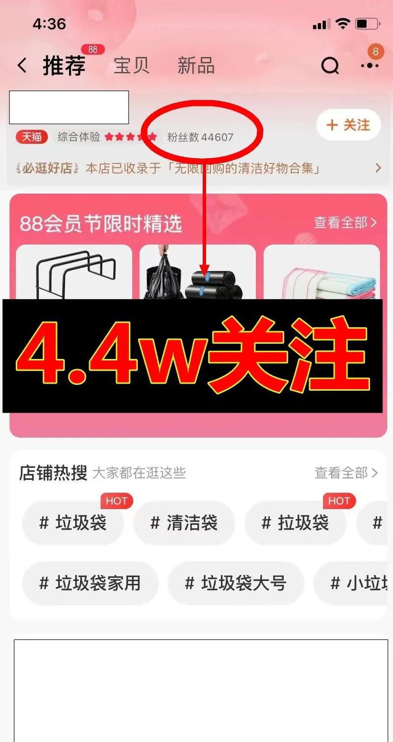 淘宝买抖音真人粉,关于淘宝购买抖音真人粉的深度探讨!