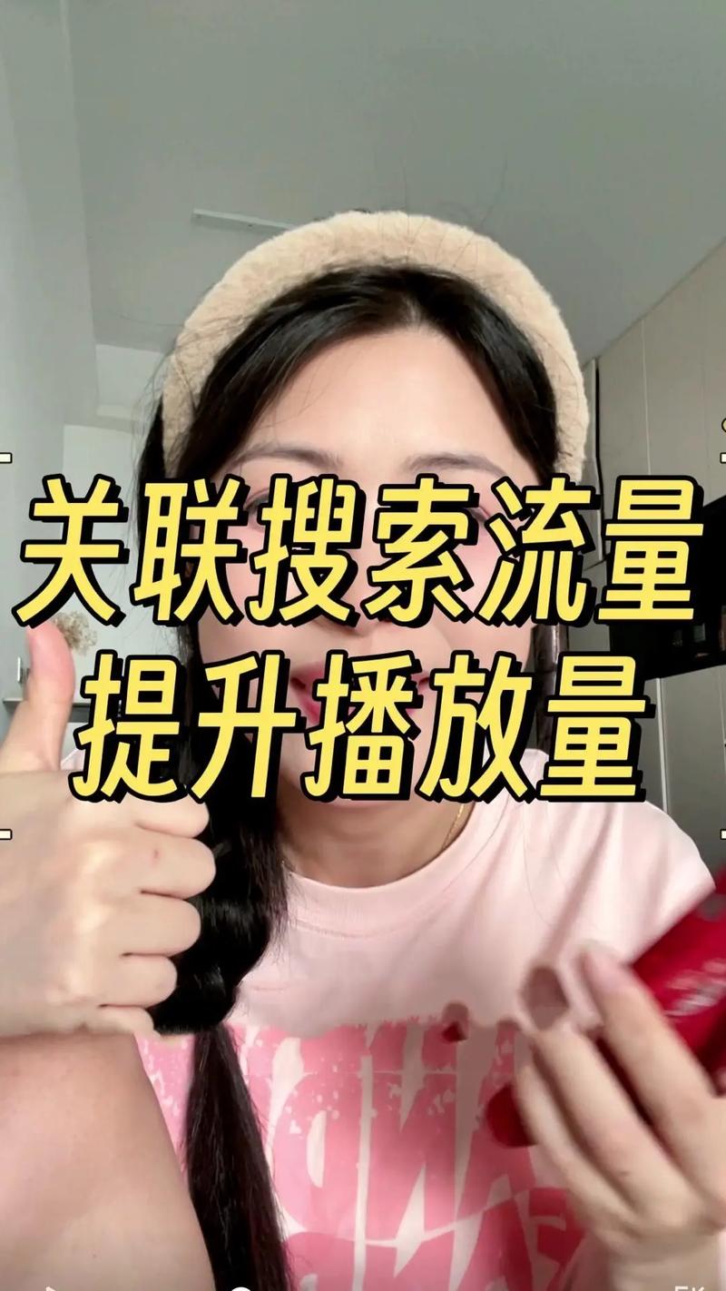 企业抖音怎么刷播放量,企业抖音如何有效刷高播放量——策略与技巧详解!