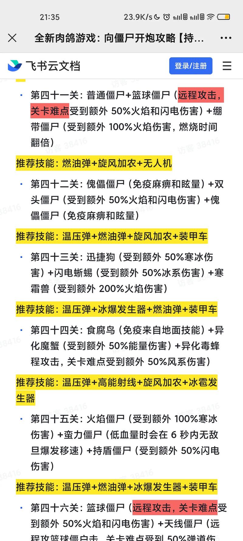 抖音僵尸粉丝业务是什么,抖音僵尸粉丝业务：深度解析与探讨!