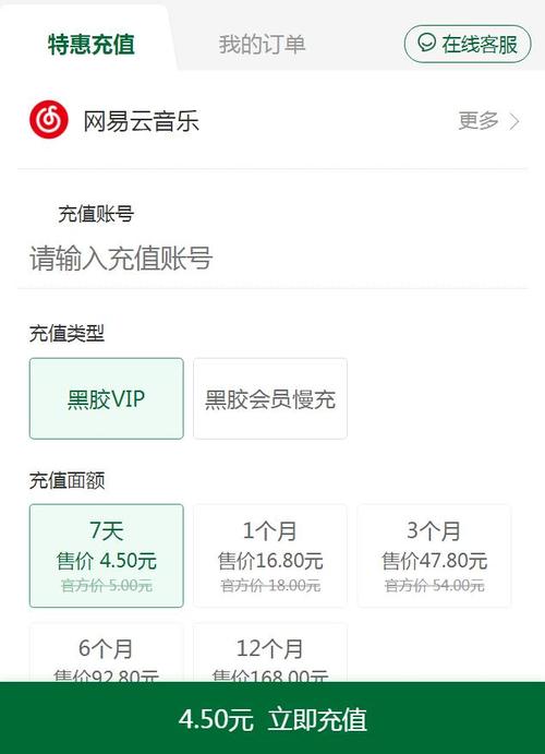 自助下单充值平台,自助下单充值平台的优势与挑战：深度解析!