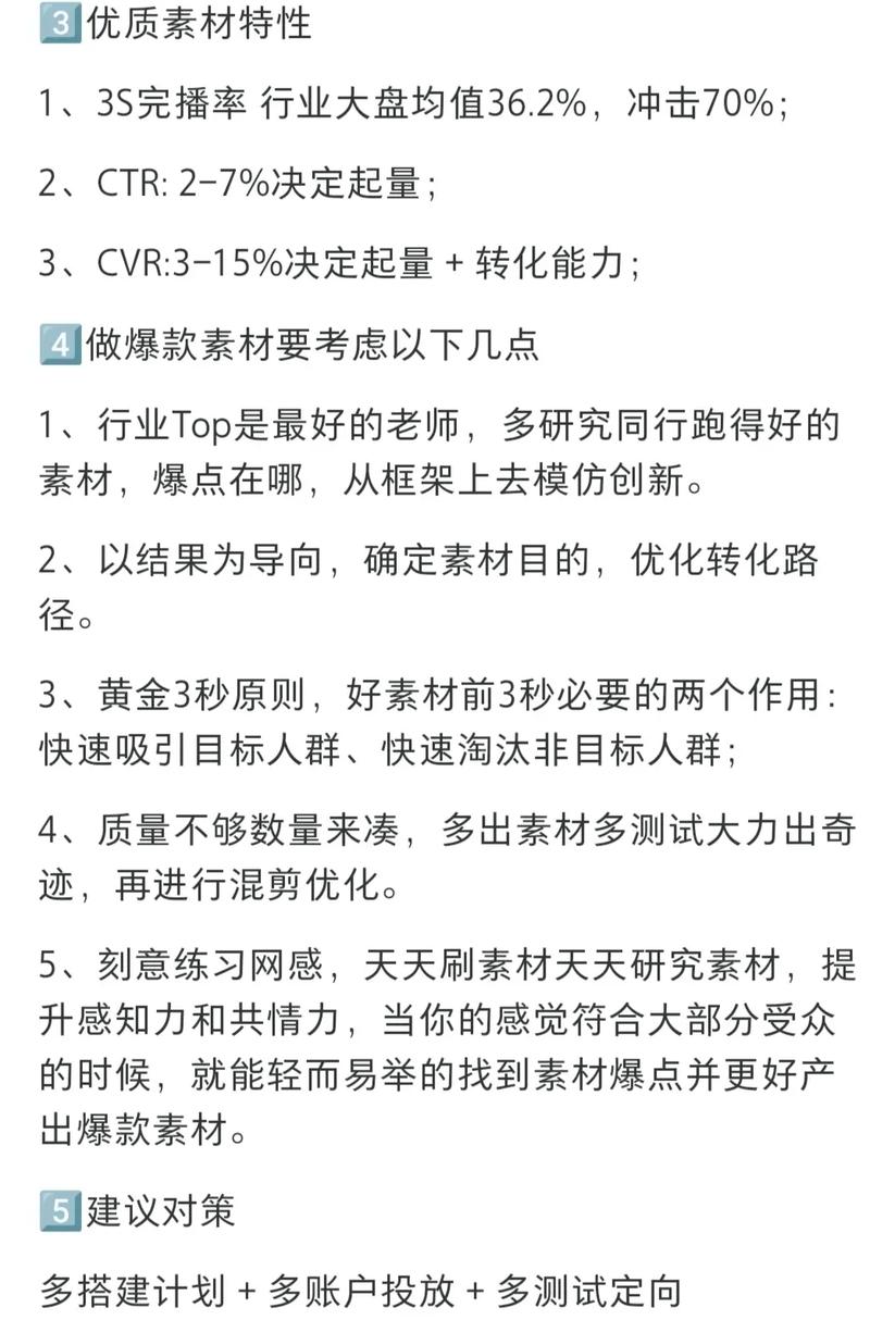 抖音千川涨粉怎么投放,抖音千川涨粉投放策略详解!