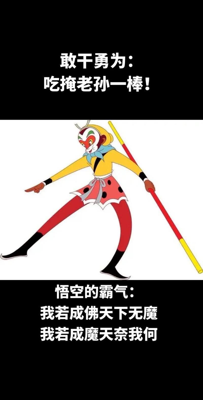 抖音粉丝购买悟空,悟空：抖音热宠的新传奇与粉丝购买现象的深度探究!