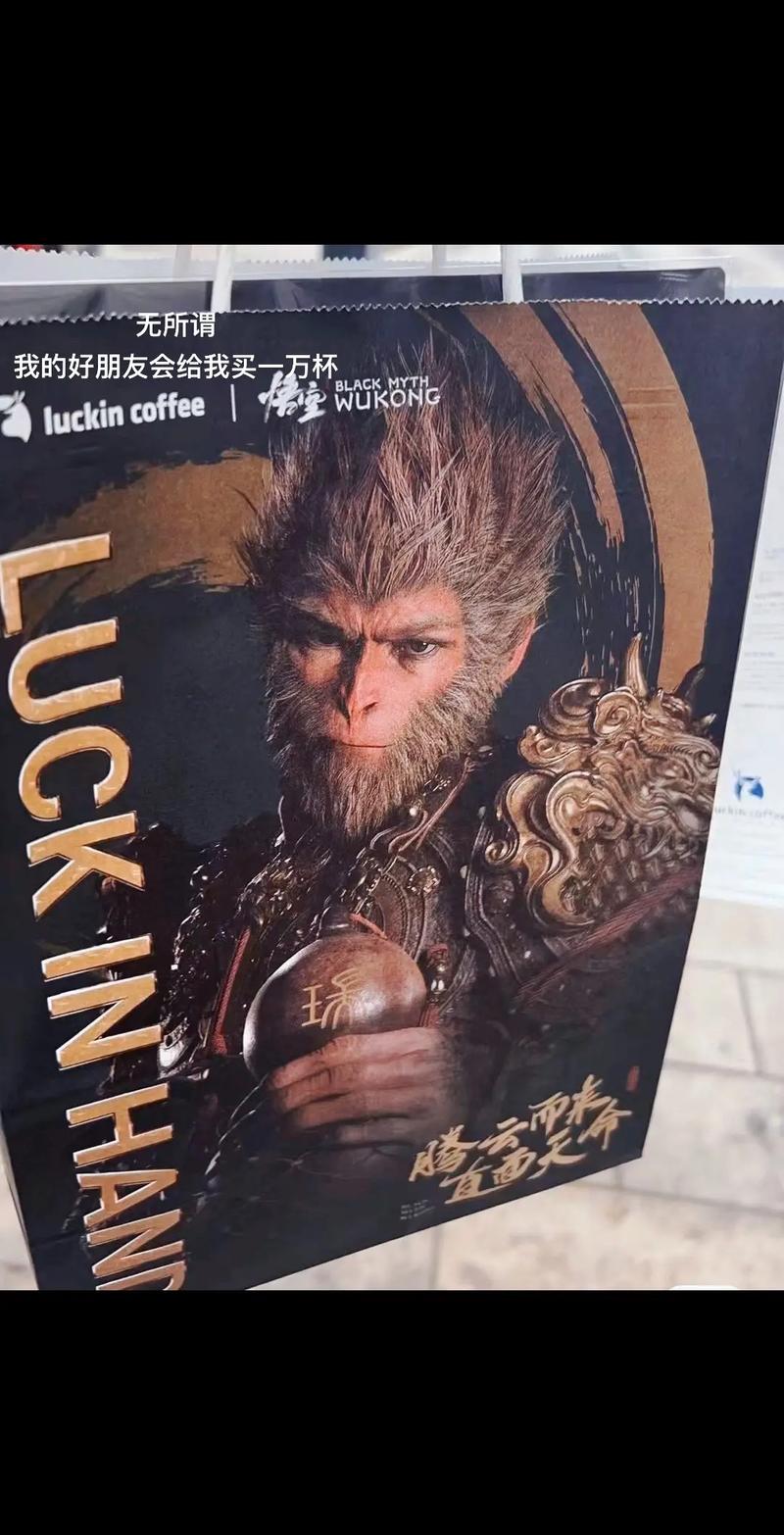 抖音粉丝购买悟空,悟空：抖音热宠的新传奇与粉丝购买现象的深度探究!