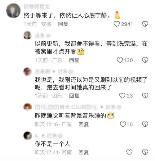 抖音评论区互刷