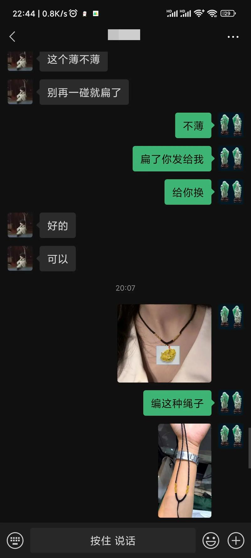 抖音粉丝业务下单流程图片